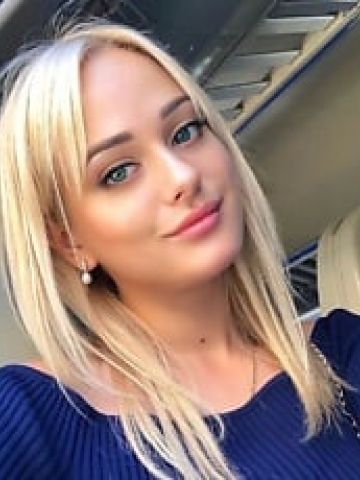 Зина